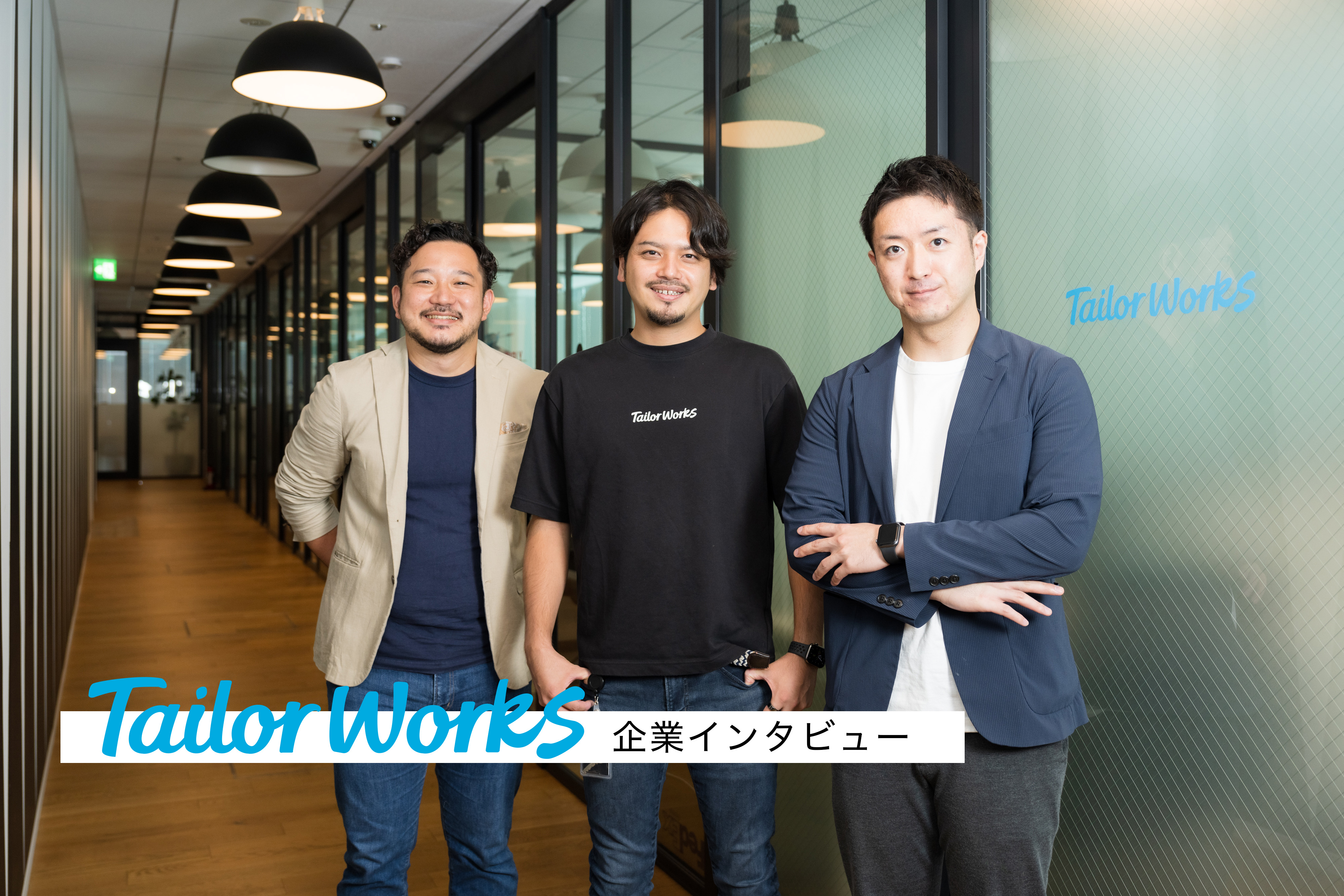かわいい、サービス紹介