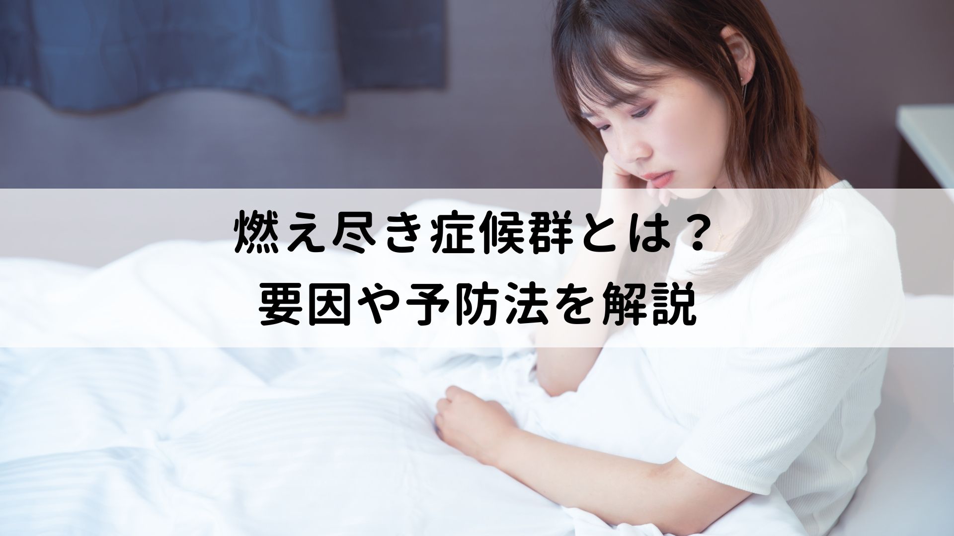 効果的なストレス対処法を作成する