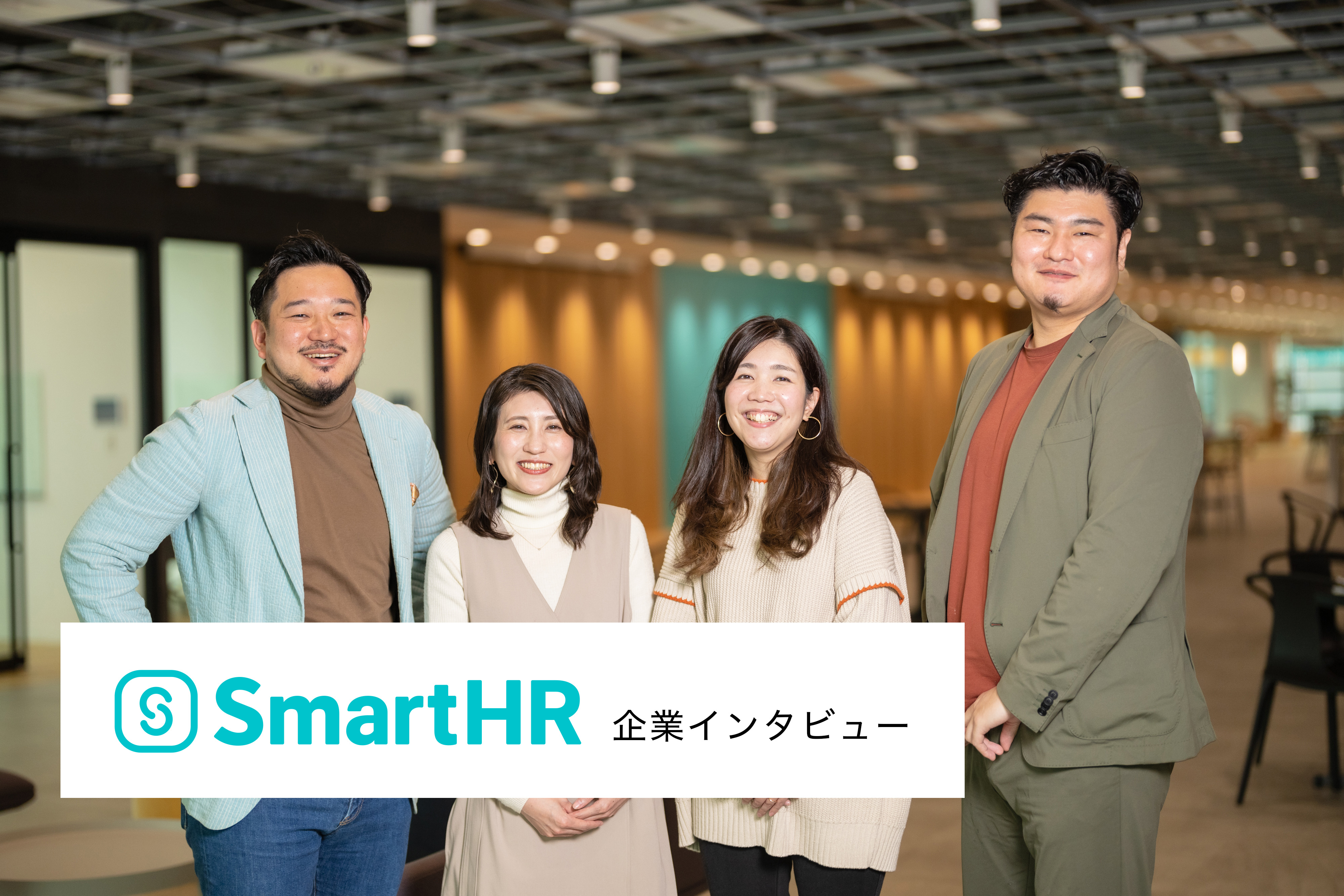 とく、広報