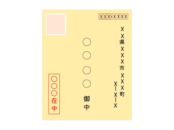 「御中」の正しい使い方とは?郵便物・メールそれぞれの書き方や「様」との使い分けを解説