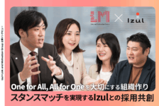 「One for All,All for One を大切にする組織作り」スタンスマッチを実現するIzulとの採用共創｜株式会社リンクアンドモチベーション様